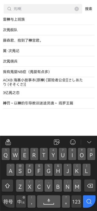 蛙漫2(漫蛙2)APP分类浏览截图 - 漫画分类导航